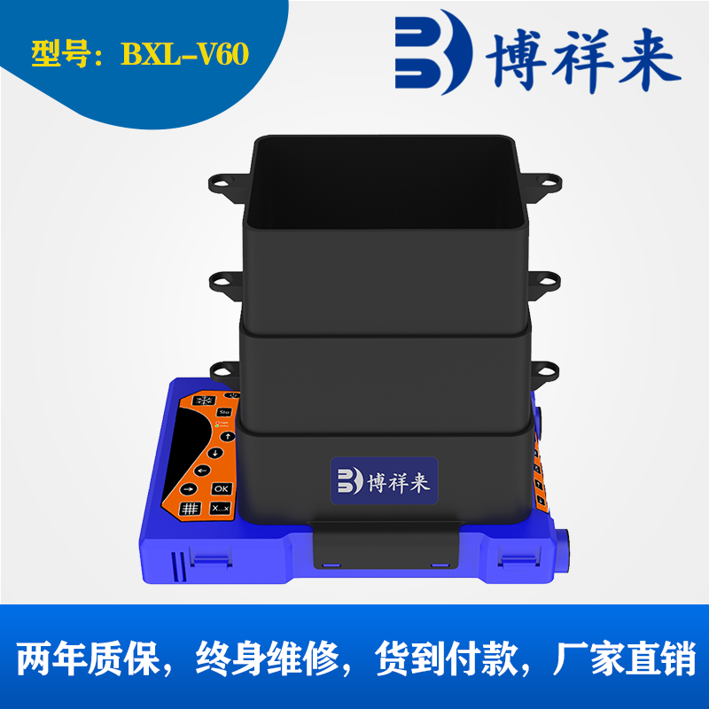 羊用B超便攜式